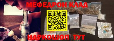 прущая мука Гагарин
