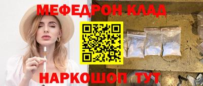 прущие крисы Волжск