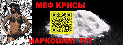 прущая мука Волжский