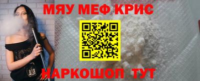 spice Бугуруслан