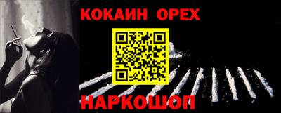 spice Бугуруслан