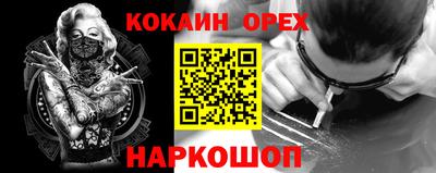 прущие крисы Волжск