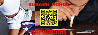 прущая мука Волгодонск