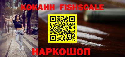 spice Бугуруслан