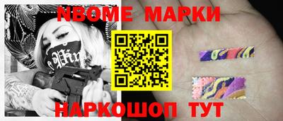 прущие крисы Волжск