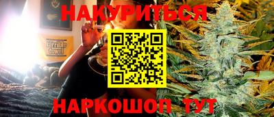 дистиллят марихуана Гатчина