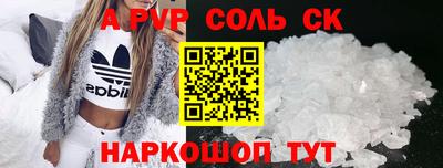 spice Бугуруслан