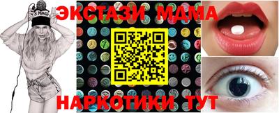 прущие крисы Волжск