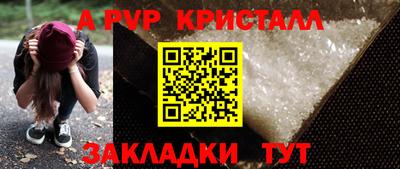 гашик Гатчина