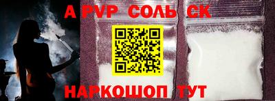 прущие крисы Волжск