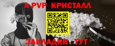 гашик Гатчина