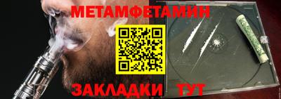 spice Бугуруслан