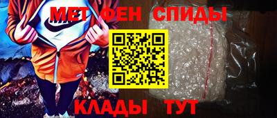 spice Бугуруслан
