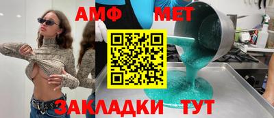 apvp Будённовск