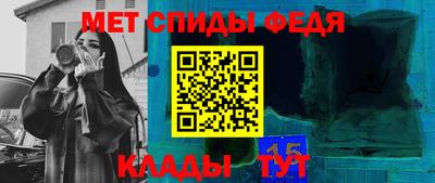 spice Бугуруслан