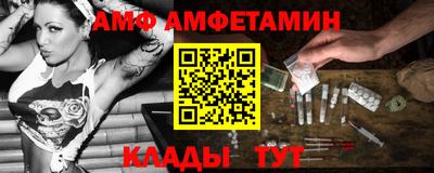 прущие крисы Волжск