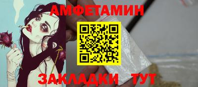 spice Бугуруслан
