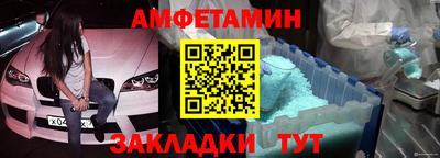 амф Бузулук