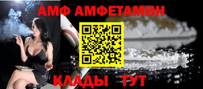 прущие крисы Волжск