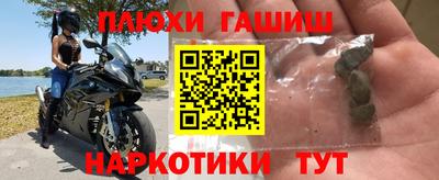 прущие крисы Волжск