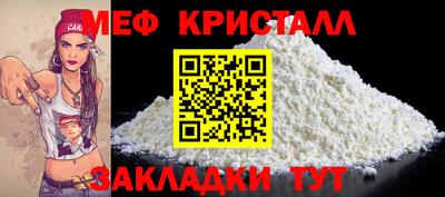 прущие крисы Волжск