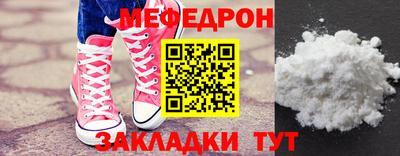 прущая мука Волгодонск