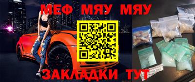 гашик Гатчина