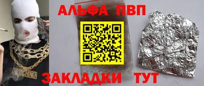 spice Бугуруслан