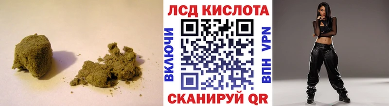 кракен зеркало  Гулькевичи  ЛСД экстази кислота 