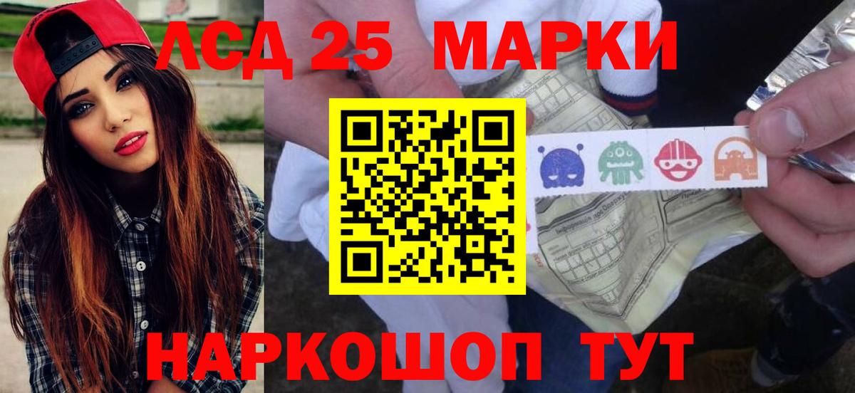 ЛСД экстази ecstasy  kraken маркетплейс  Гулькевичи  LSD-25 экстази кислота  Лсд 25 экстази 