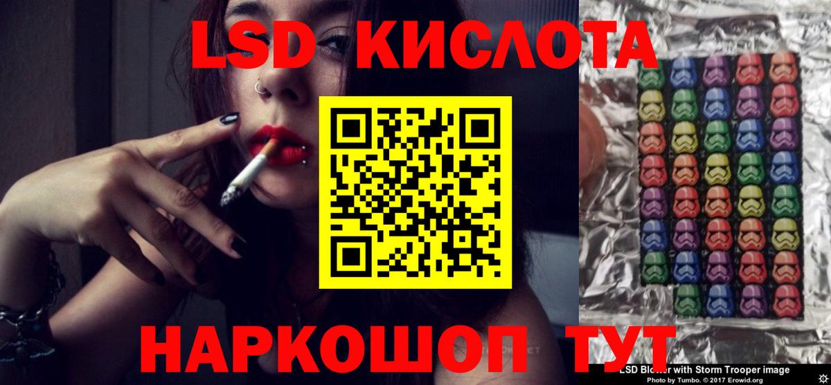 LSD-25 экстази ecstasy  Вход с VPN  Лсд 25 экстази ecstasy  Гулькевичи 