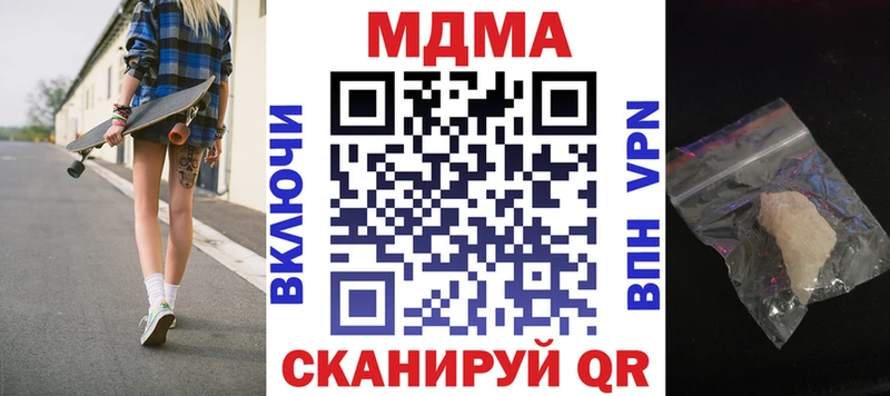МЕГА ССЫЛКА  Гулькевичи  MDMA Molly  где можно купить наркотик 