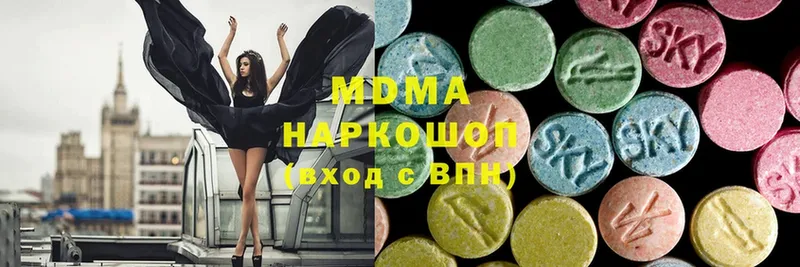 где можно купить наркотик  Гулькевичи  MDMA молли 