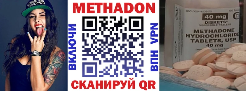 МЕТАДОН мёд  Гулькевичи 