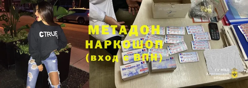 магазин  наркотиков  Гулькевичи  MEGA маркетплейс  МЕТАДОН белоснежный 