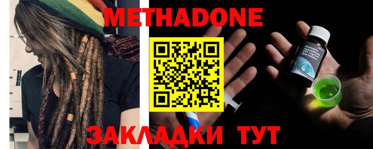 Бошки Шишки  Гашиш  Вход с VPN  Гулькевичи  APVP СОЛЬ кристаллы  Меф МЯУ МЯУ   Бошки Шишки  Экстази 