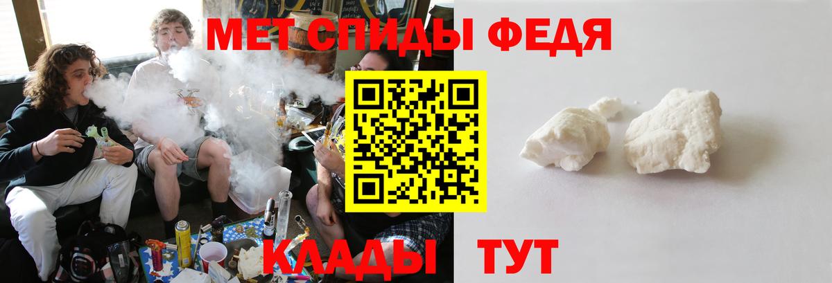 Метамфетамин Декстрометамфетамин 99.9%  Метамфетамин Декстрометамфетамин 99.9%  Гулькевичи  Вход с VPN 