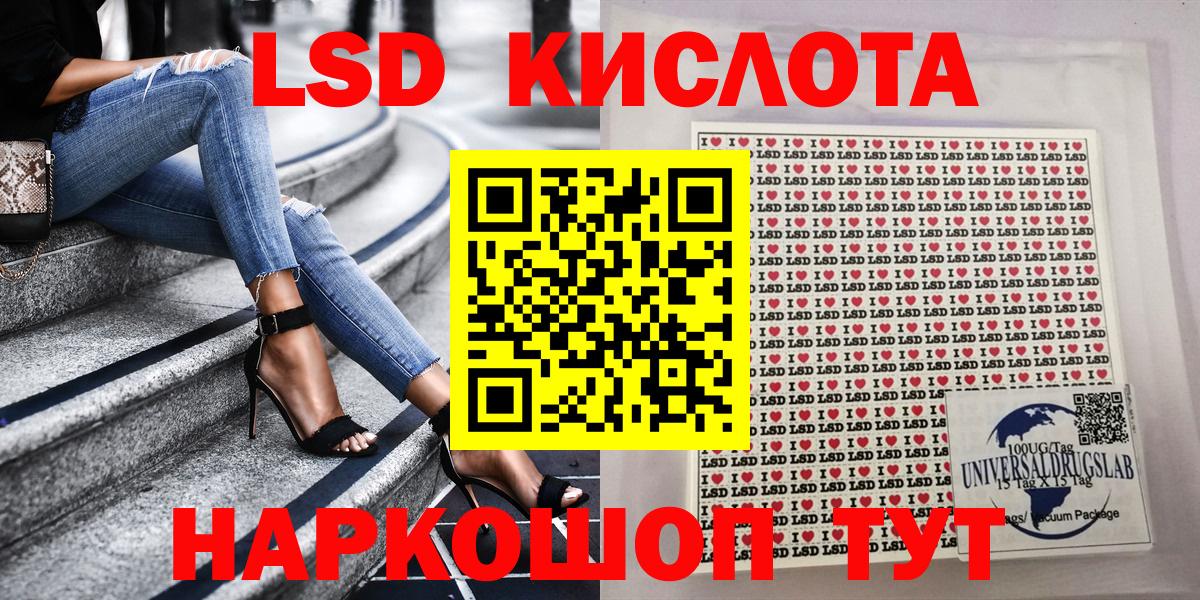 Марки NBOMe 1,8мг Гулькевичи