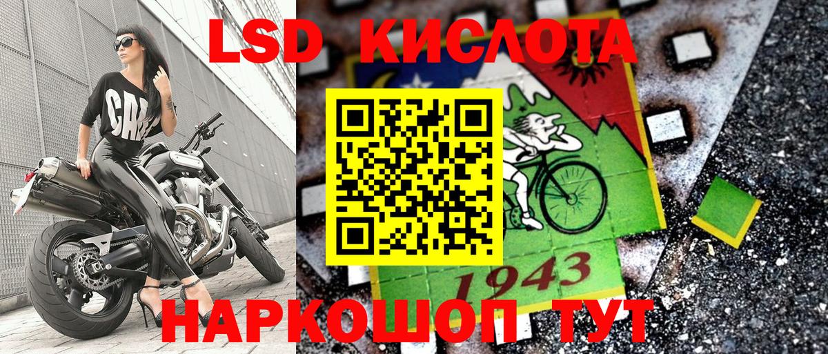 Наркотические марки 1500мкг  Наркотические марки 1500мкг  Гулькевичи 