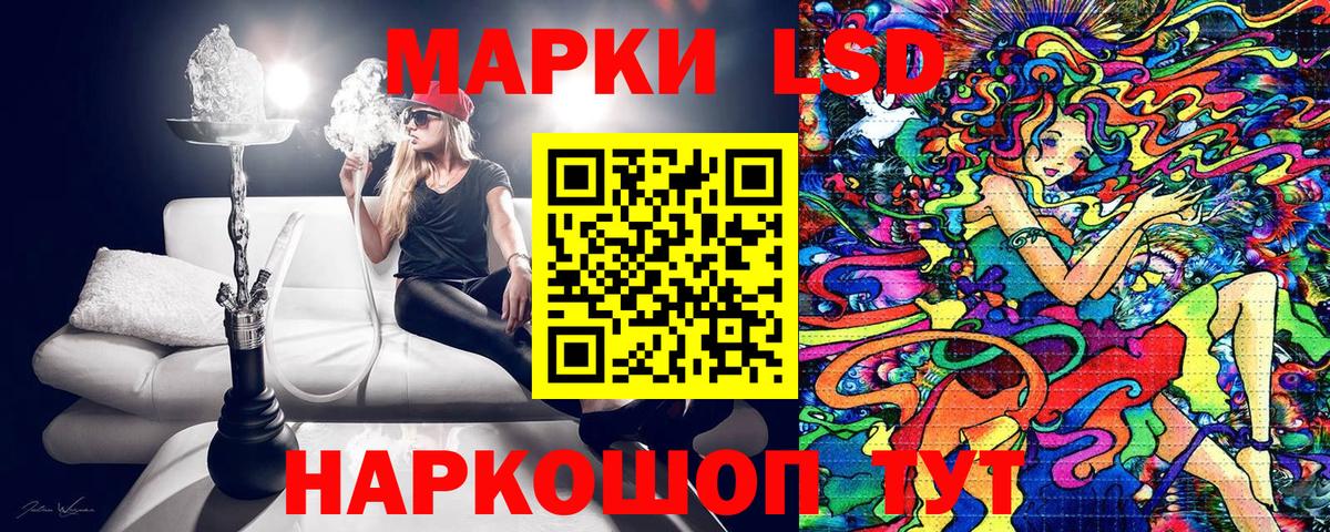 Марки NBOMe 1500мкг Гулькевичи