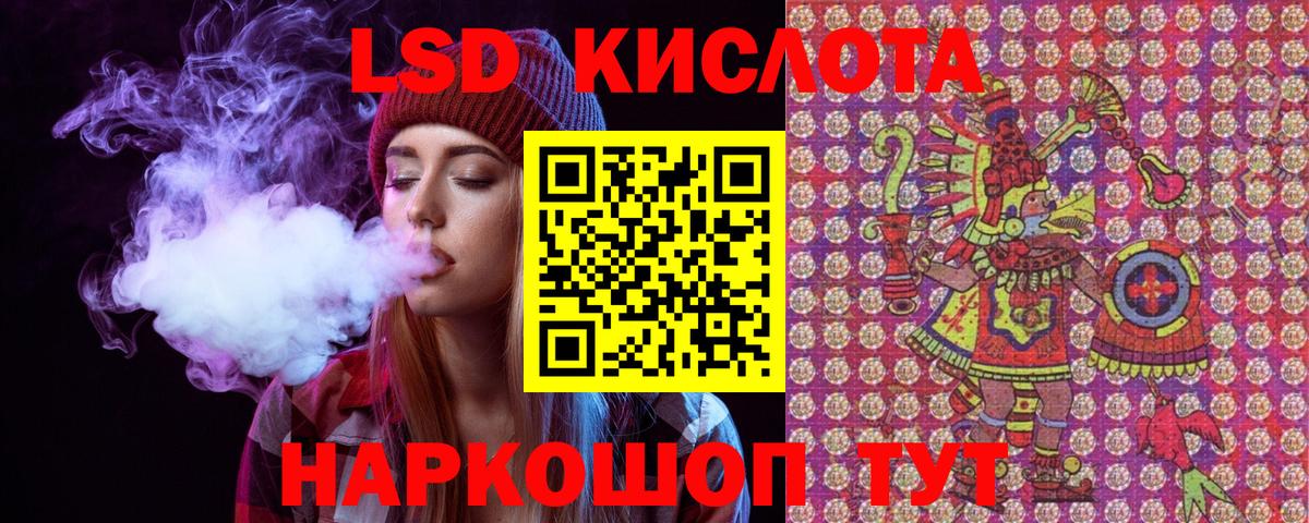 Марки NBOMe 1500мкг  Гулькевичи 