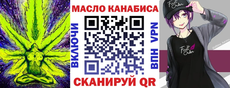 Дистиллят ТГК вейп с тгк  Гулькевичи 