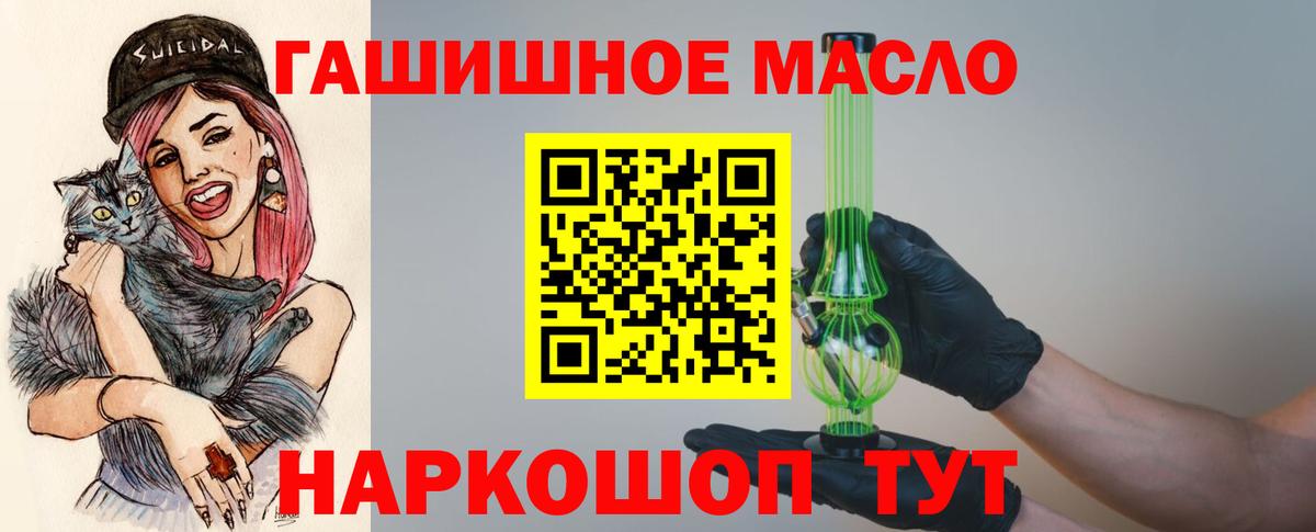 ТГК Wax Гулькевичи