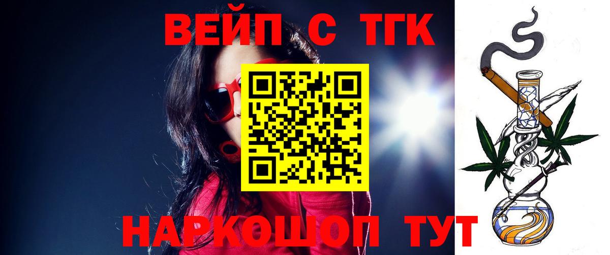 Дистиллят ТГК гашишное масло  Дистиллят ТГК гашишное масло  Гулькевичи  Дистиллят ТГК гашишное масло 